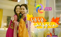 moondru mudichu serial tamil episode 1500 download